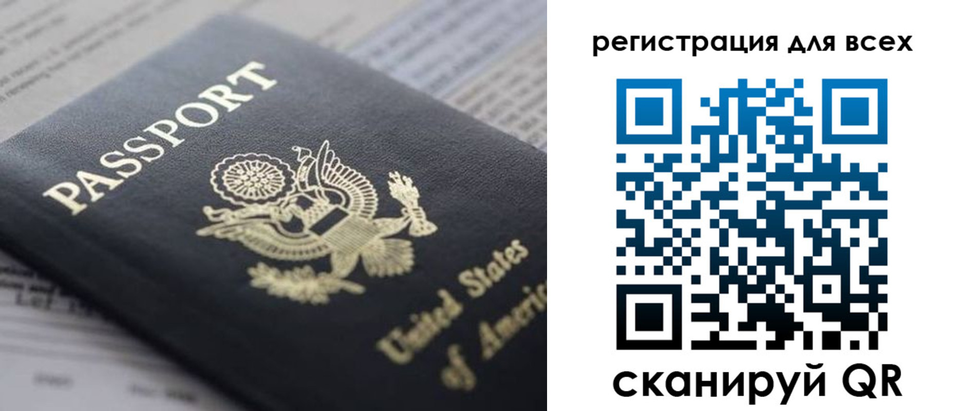 регистрация для школы в Ликино-Дулёво